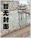 雾岛川[综主咒回ABO总攻]